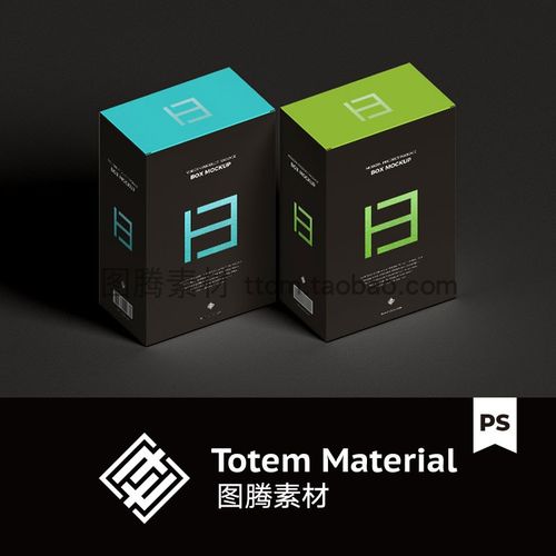 电子设备产品产品包装包装盒贴图样机方形包装设计45度展示设计素材